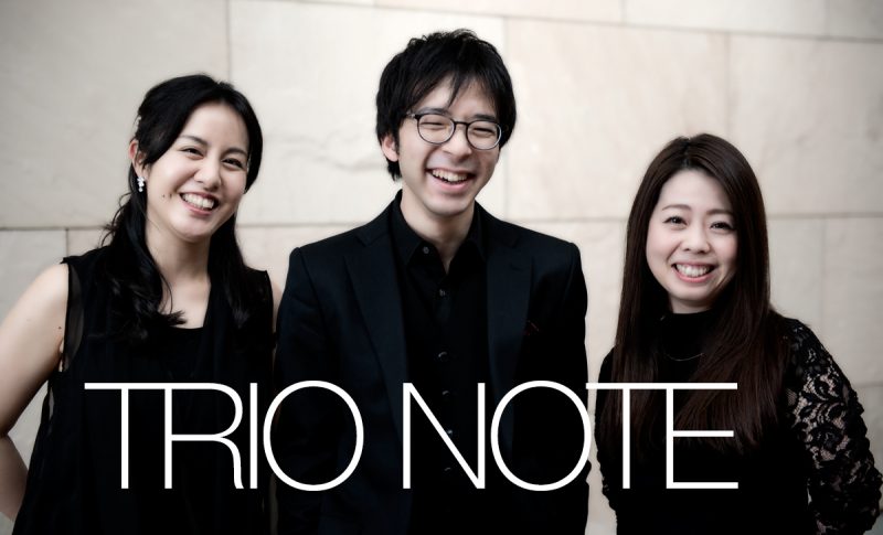 トリオ・ノート