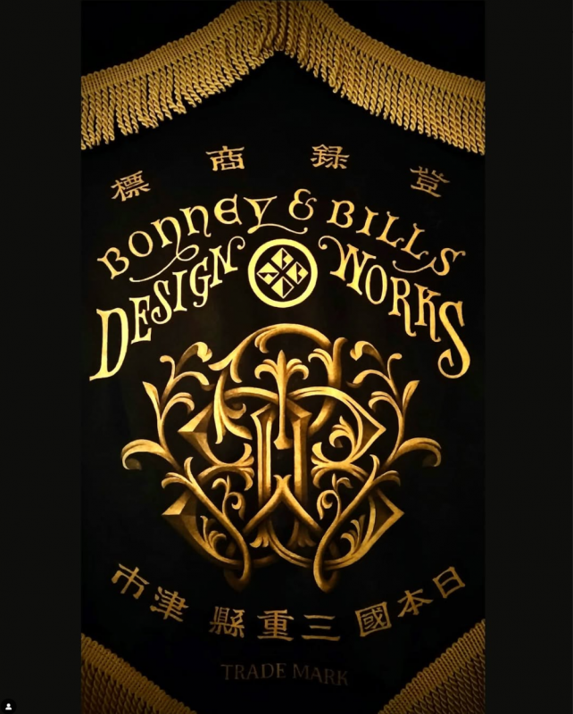 Bonney&Bills design works 画像