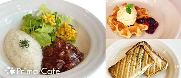 プリマカフェの画像